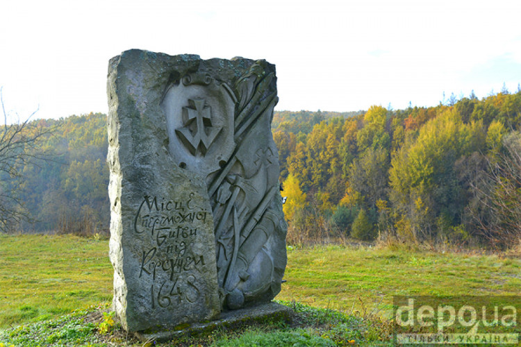 Меморіал на місці битви Богдана Хмельницького