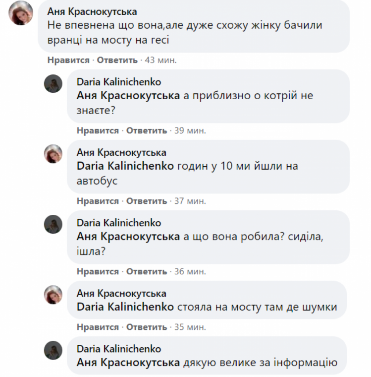 Скріншот
